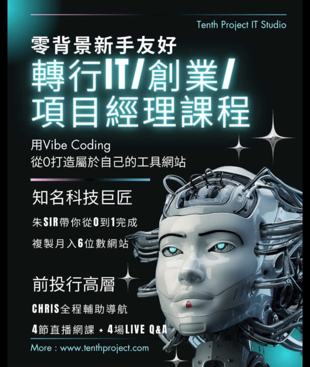 Web 開發全棧課程 - React & Node.js