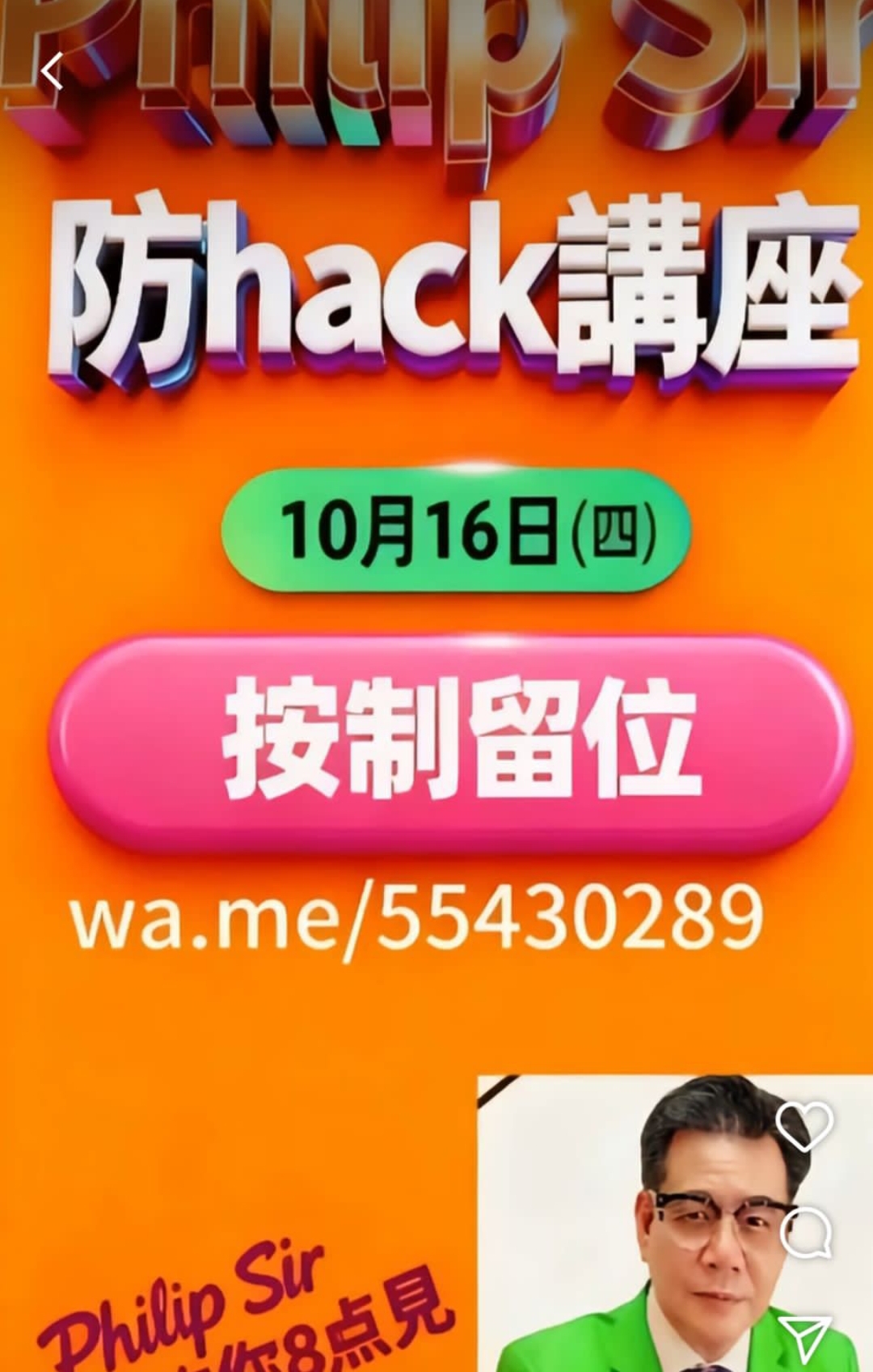 UI/UX 設計完全指南