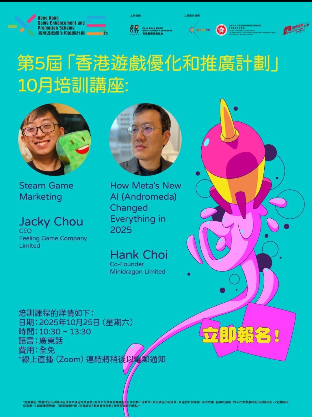 商業策略案例研究集錦