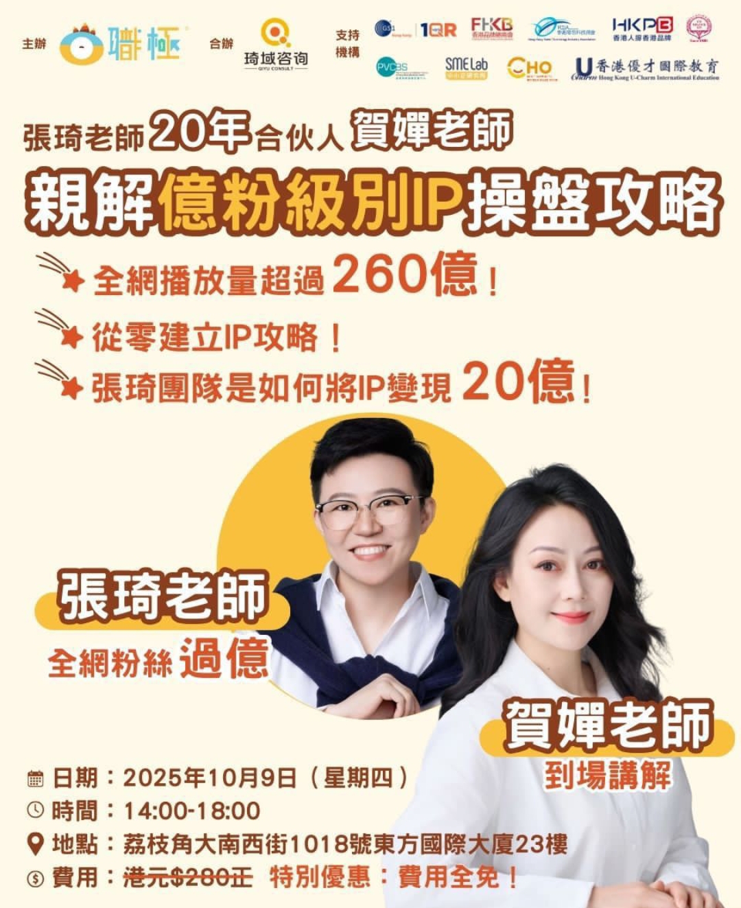 響應式網站模板 HTML5 Pro Pack