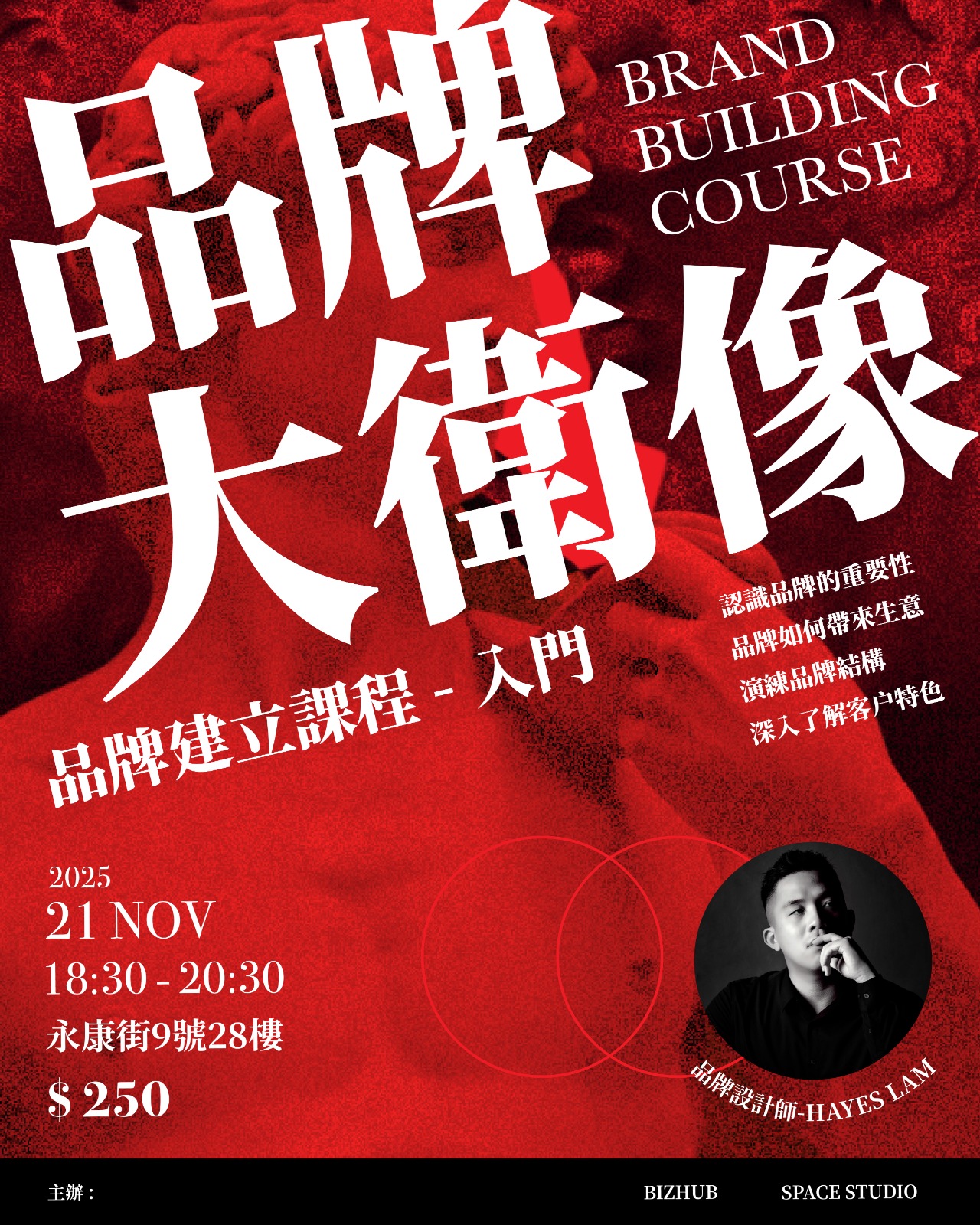 API 開發完整指南 REST & GraphQL