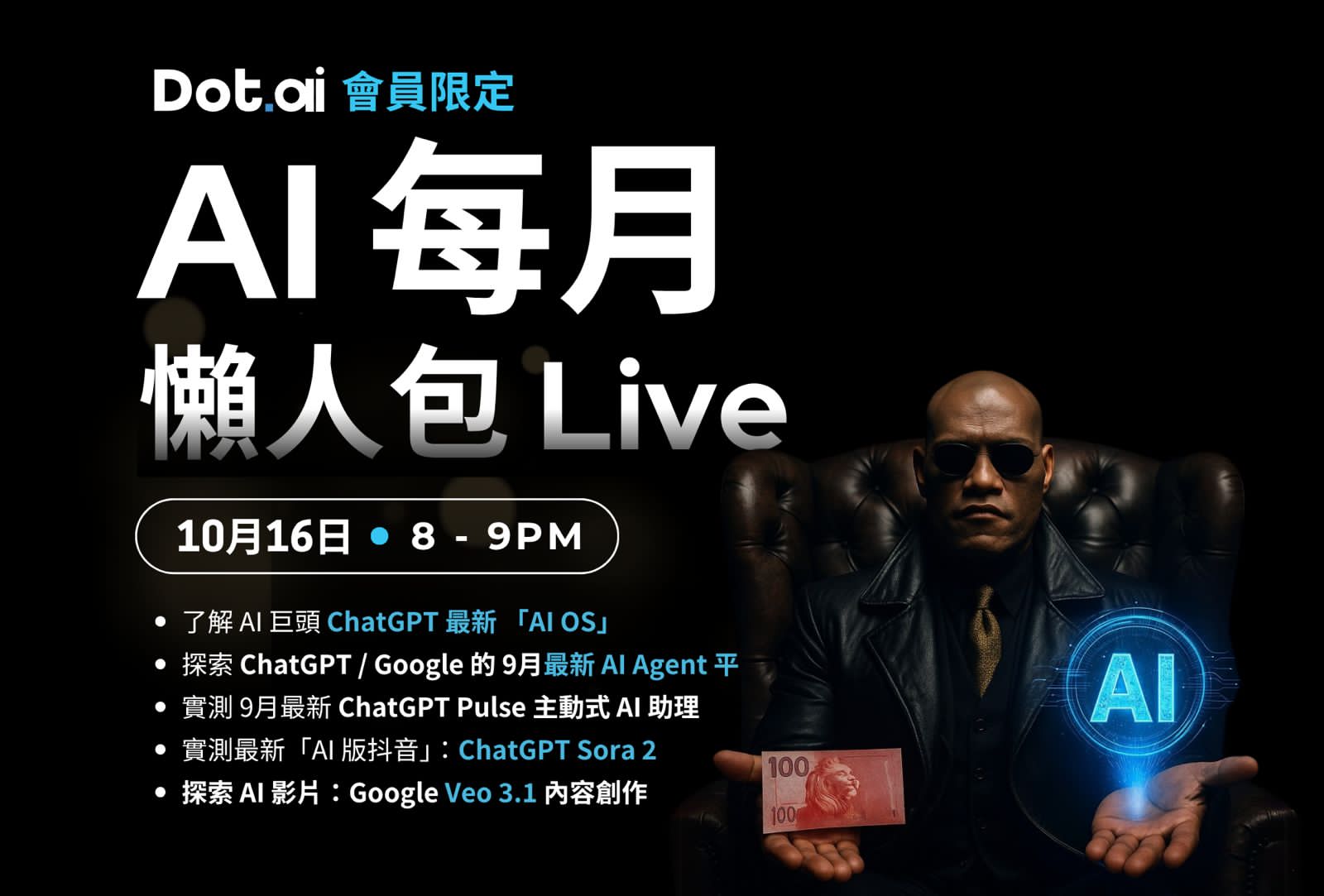 前端性能優化和SEO最佳實踐